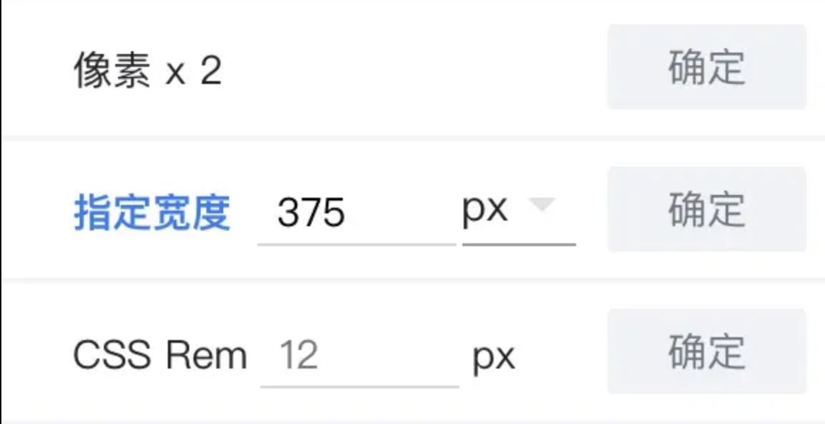吃透移动端 1px,从基本原理到开源解决方案