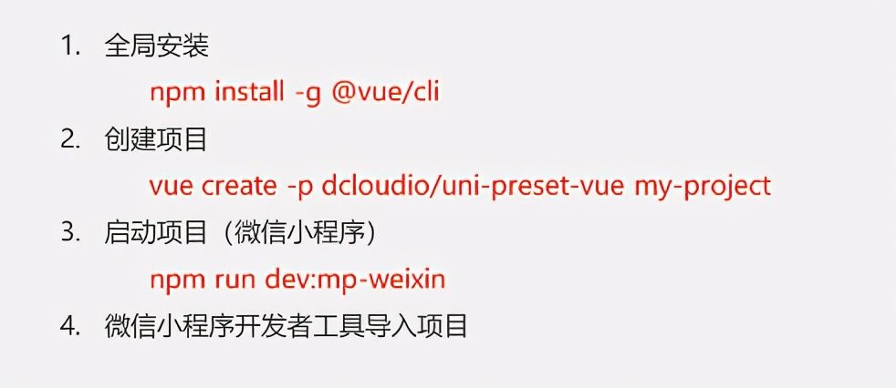 阿里P7架构师,纯手写Uni-app入门教程,堪称巅峰之作