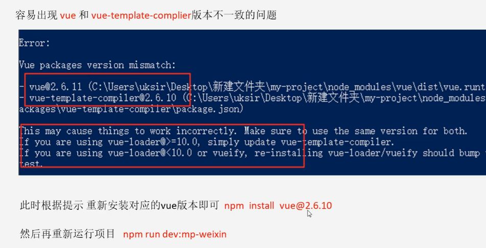 阿里P7架构师,纯手写Uni-app入门教程,堪称巅峰之作