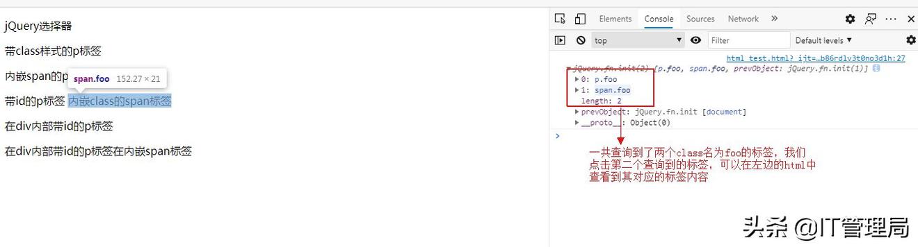 程序员都必掌握的前端教程之jQuery基础教程(上)