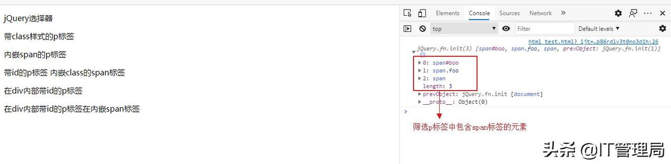程序员都必掌握的前端教程之jQuery基础教程(上)