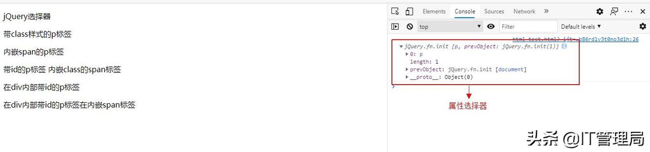 程序员都必掌握的前端教程之jQuery基础教程(上)