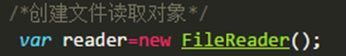 前端教程:HTML5进阶FileReader的使用方法