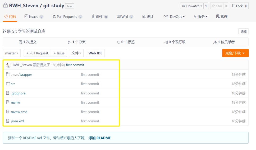 手把手教会舍友玩 Git (包教包会,再也不用担心他的学习)