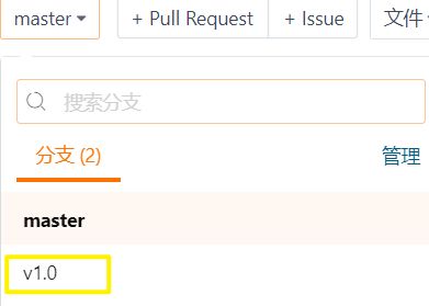 手把手教会舍友玩 Git (包教包会,再也不用担心他的学习)