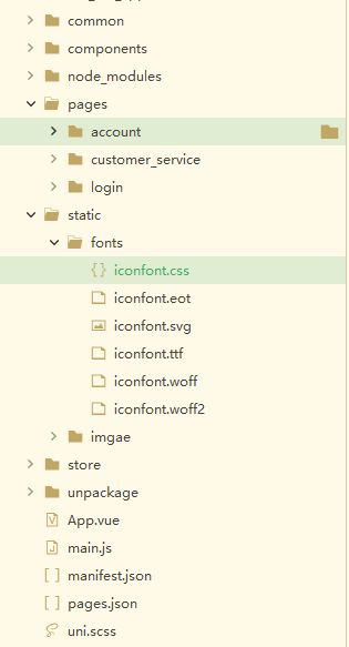 程序猿!uni-app引入阿里矢量图和一个简单的版本更新组件
