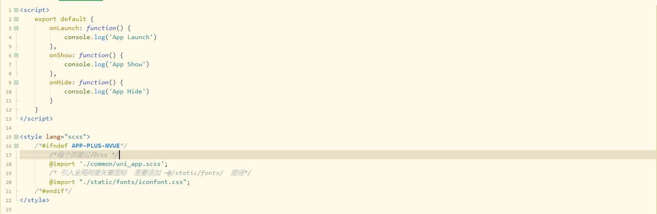 程序猿!uni-app引入阿里矢量图和一个简单的版本更新组件