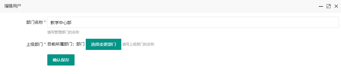 如何实现在Layui框架中完成父窗口刷新(更新)