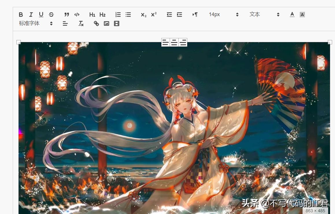 前端富文本编辑器哪家强?我推荐Quill,搭配丰富插件使用美滋滋