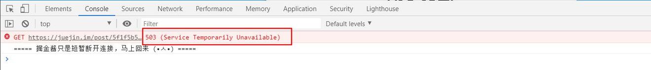Nginx的深思:如何优雅告知用户,网站正在升级维护?