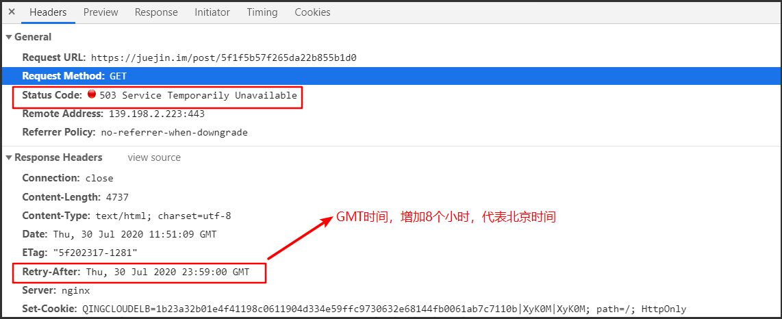 Nginx的深思:如何优雅告知用户,网站正在升级维护?