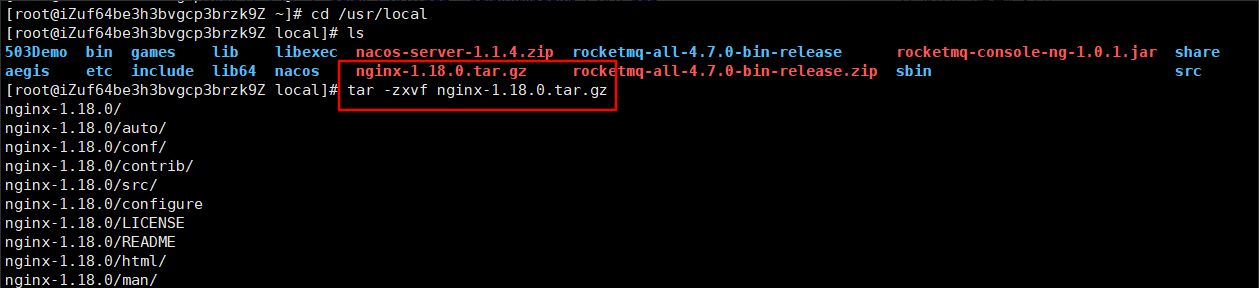 Nginx的深思:如何优雅告知用户,网站正在升级维护?