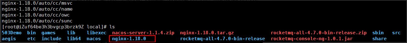 Nginx的深思:如何优雅告知用户,网站正在升级维护?