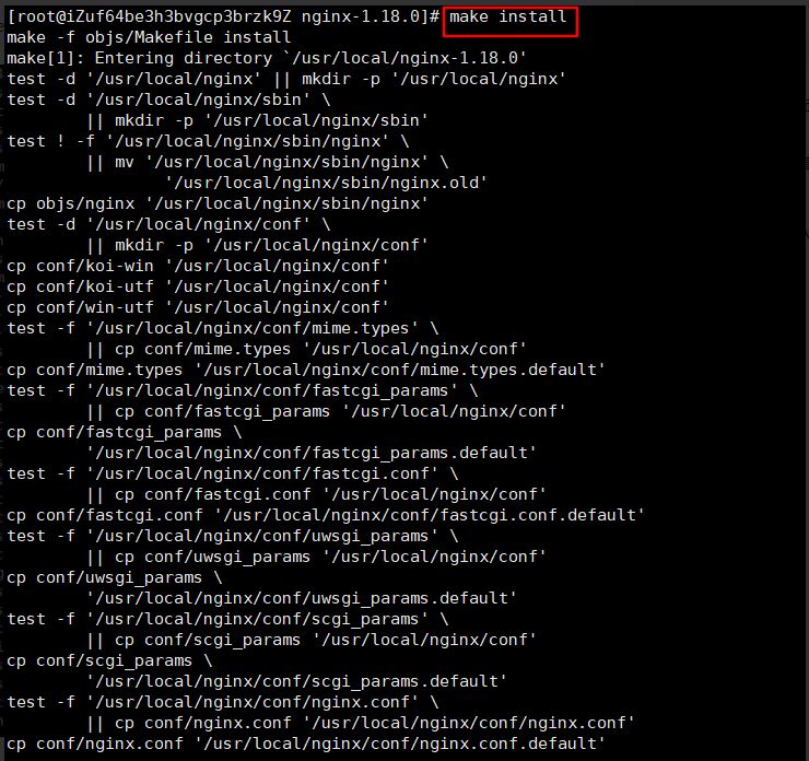 Nginx的深思:如何优雅告知用户,网站正在升级维护?