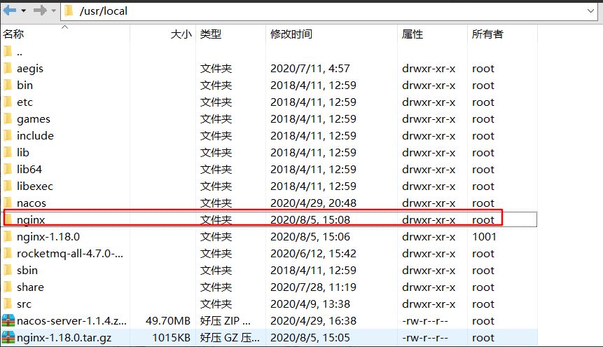 Nginx的深思:如何优雅告知用户,网站正在升级维护?