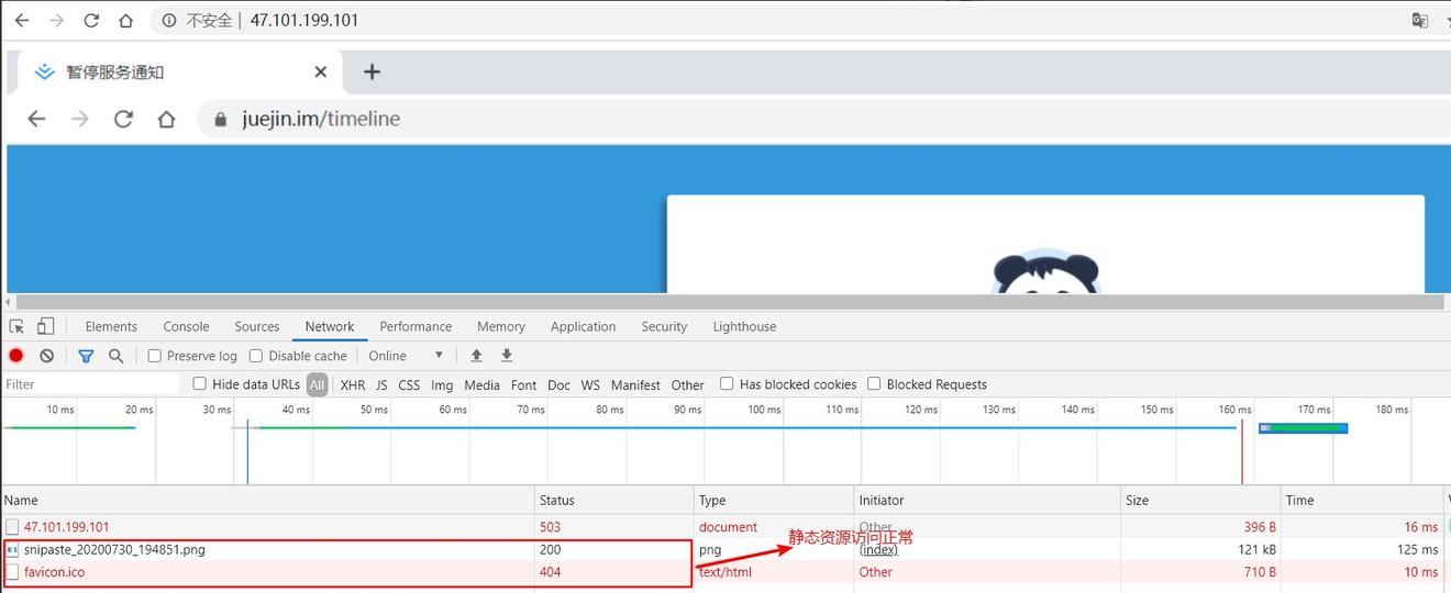 Nginx的深思:如何优雅告知用户,网站正在升级维护?