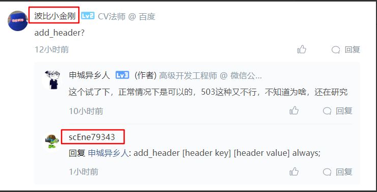 Nginx的深思:如何优雅告知用户,网站正在升级维护?