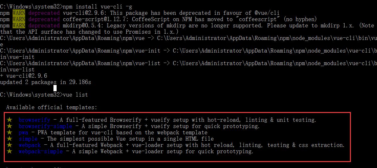 Vue-cli(标准前端化工程)快速入门