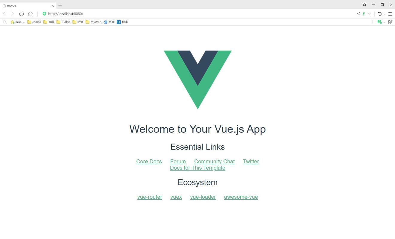 Vue-cli(标准前端化工程)快速入门