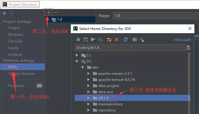 IntelliJ IDEA 2019 从入门到癫狂