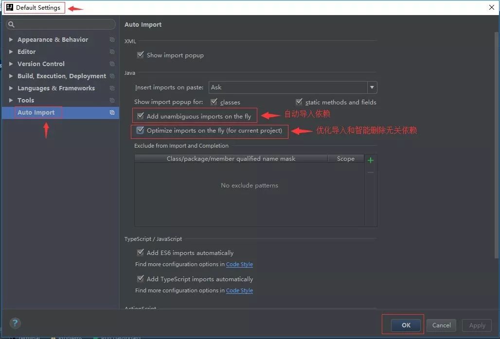IntelliJ IDEA 2019 从入门到癫狂