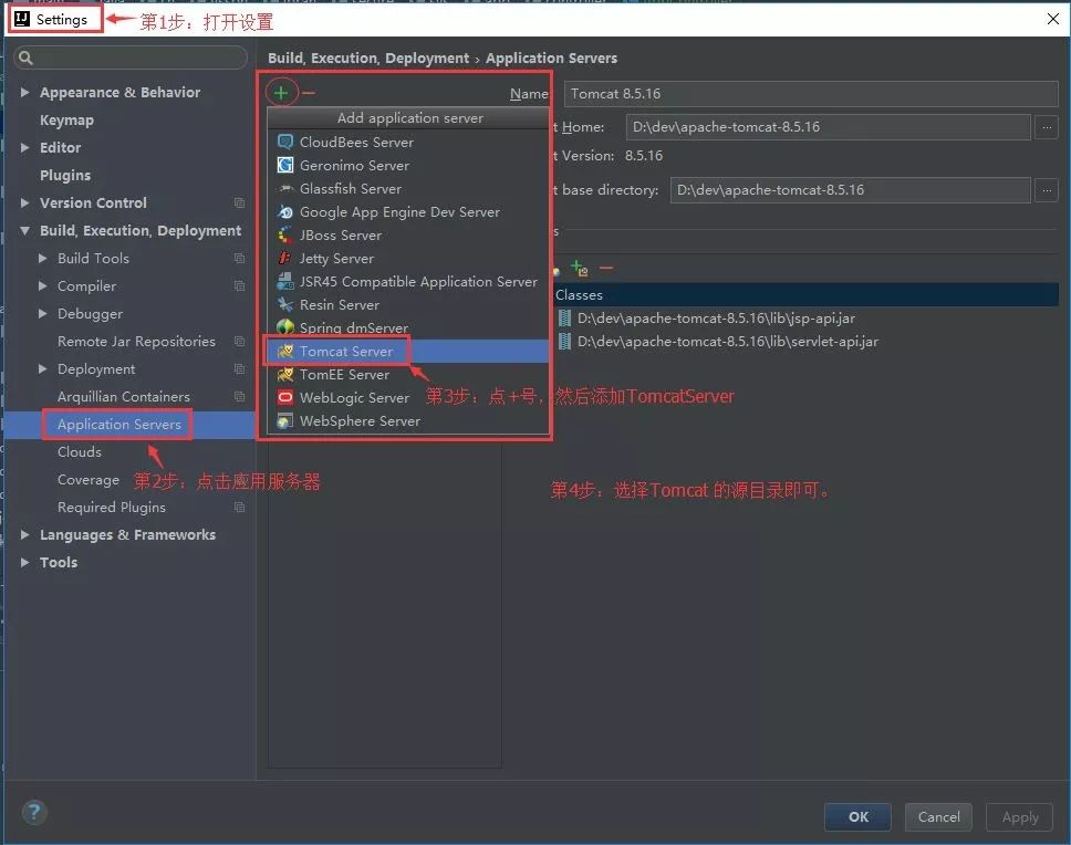 IntelliJ IDEA 2019 从入门到癫狂