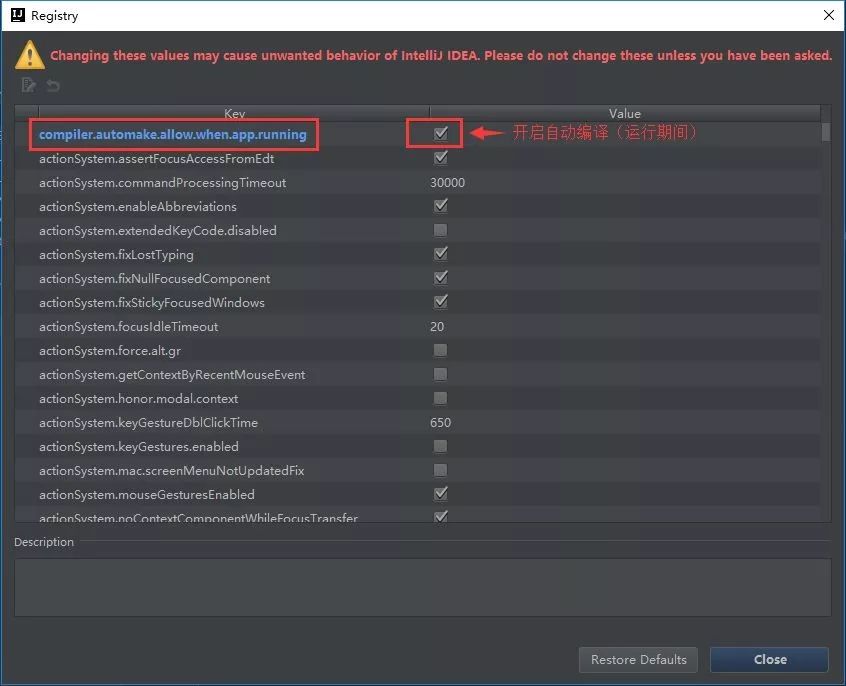 IntelliJ IDEA 2019 从入门到癫狂
