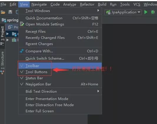 IntelliJ IDEA 2019 从入门到癫狂