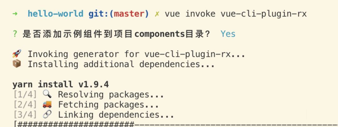 一篇文章,教你学会Vue-CLI 插件开发【Vue进阶篇】