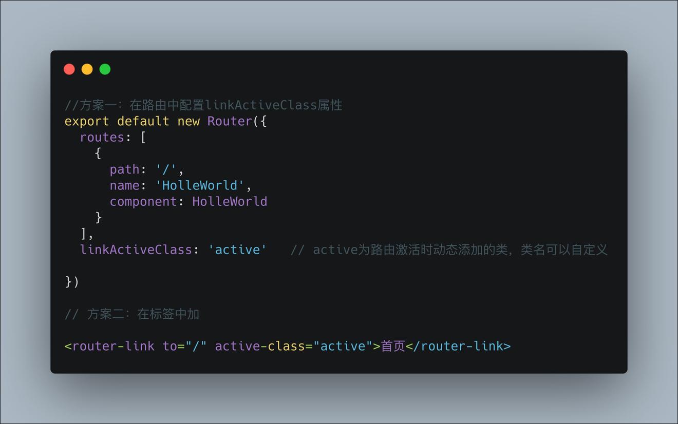 「vue基础」一篇浅显易懂的 Vue 路由使用指南( Vue Router 下)
