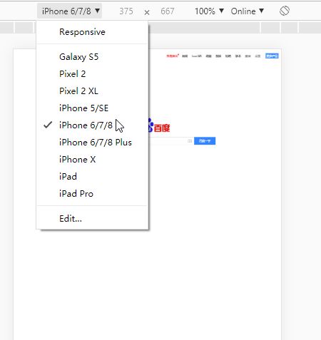 巧用F12开发者工具,定位系统的前后端BUG