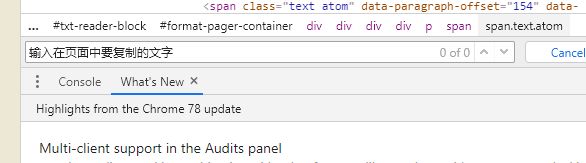巧用F12开发者工具,定位系统的前后端BUG