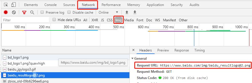 巧用F12开发者工具,定位系统的前后端BUG