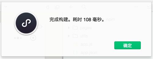 颜值和功能皆不辜负,微信小程序原生语法组件库来了——Lin UI