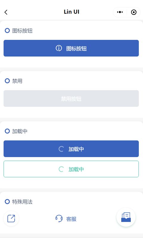 颜值和功能皆不辜负,微信小程序原生语法组件库来了——Lin UI