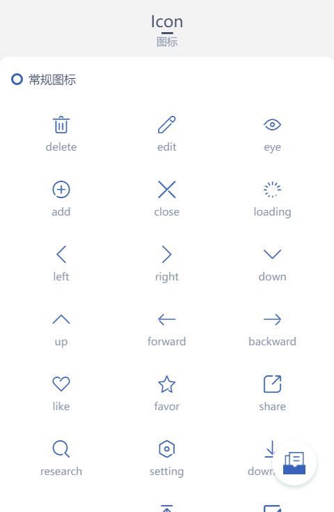 颜值和功能皆不辜负,微信小程序原生语法组件库来了——Lin UI