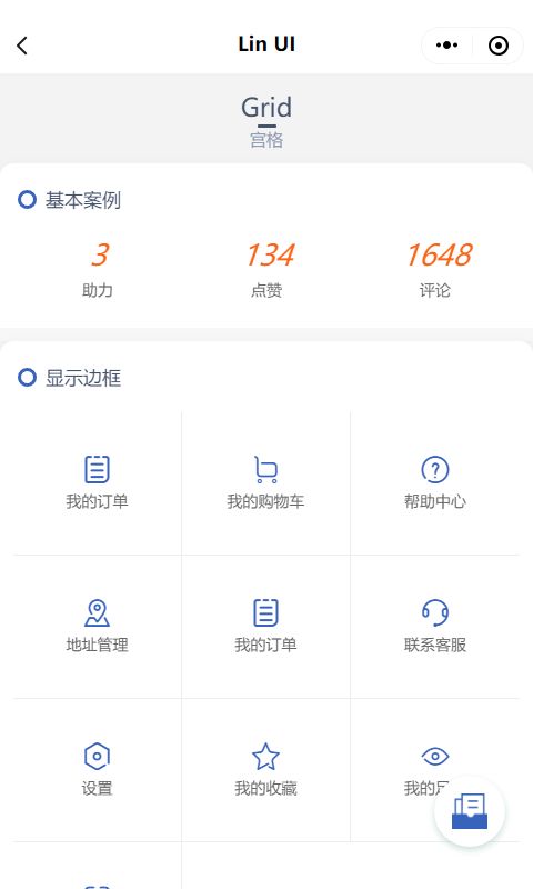 颜值和功能皆不辜负,微信小程序原生语法组件库来了——Lin UI