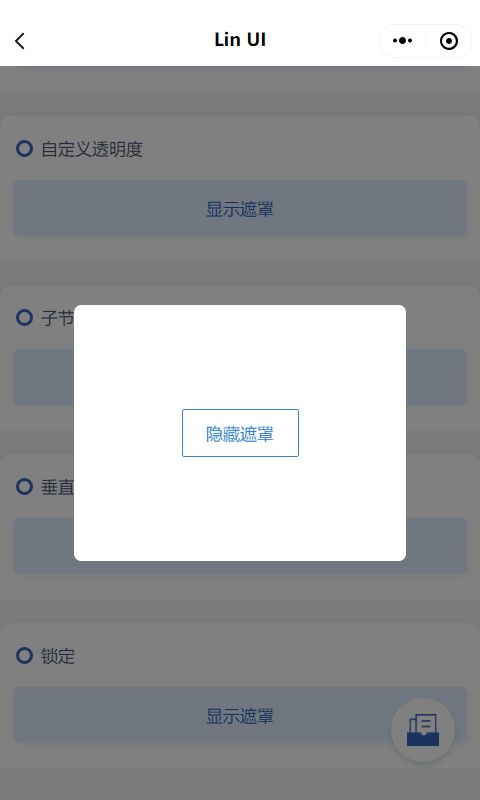 颜值和功能皆不辜负,微信小程序原生语法组件库来了——Lin UI