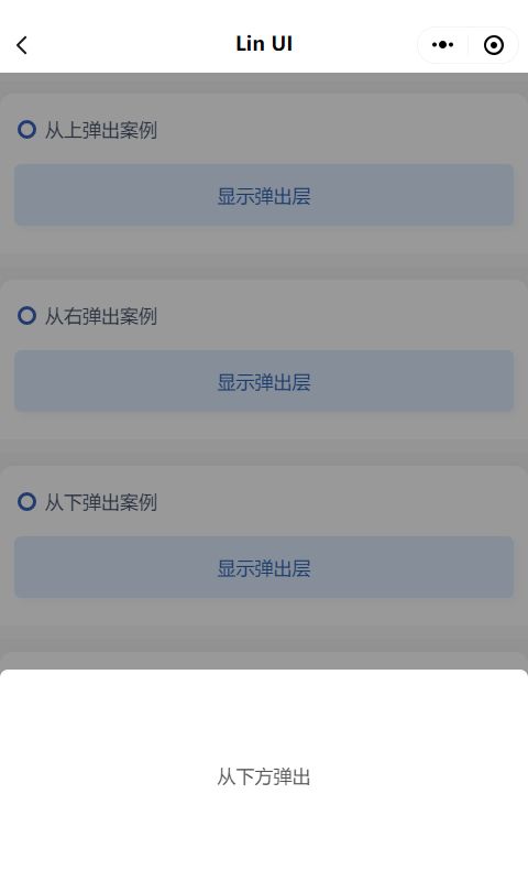 颜值和功能皆不辜负,微信小程序原生语法组件库来了——Lin UI