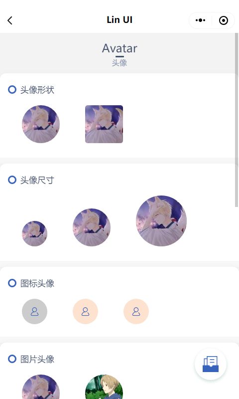 颜值和功能皆不辜负,微信小程序原生语法组件库来了——Lin UI
