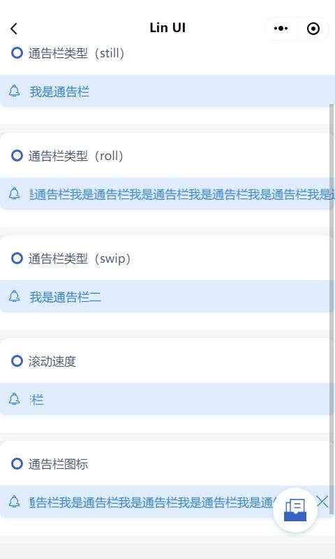 颜值和功能皆不辜负,微信小程序原生语法组件库来了——Lin UI
