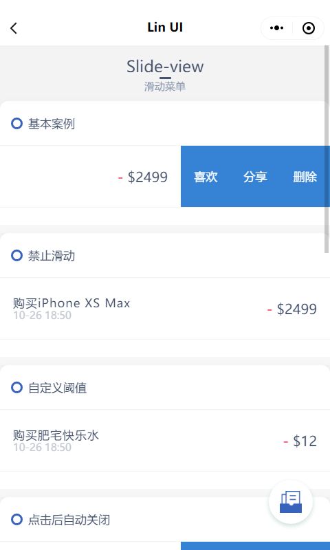颜值和功能皆不辜负,微信小程序原生语法组件库来了——Lin UI