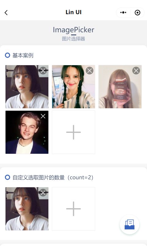 颜值和功能皆不辜负,微信小程序原生语法组件库来了——Lin UI