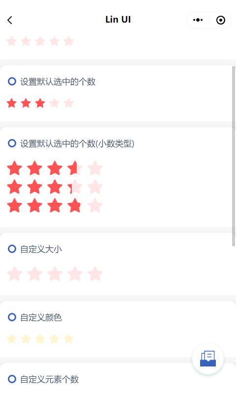颜值和功能皆不辜负,微信小程序原生语法组件库来了——Lin UI