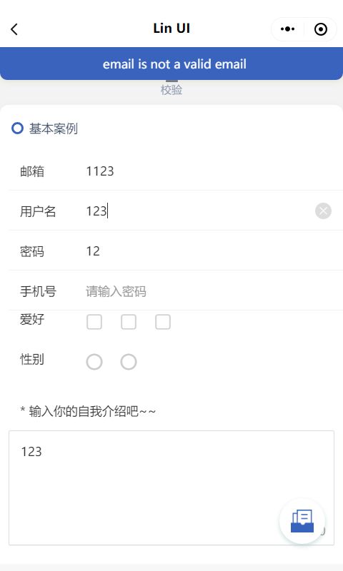 颜值和功能皆不辜负,微信小程序原生语法组件库来了——Lin UI