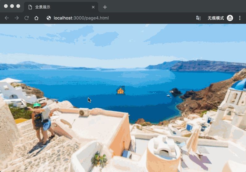 看完这篇,你也可以实现一个360度全景插件(一)原理篇