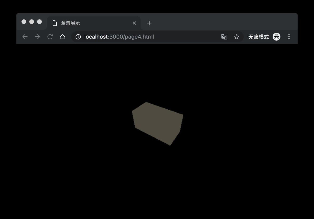 看完这篇,你也可以实现一个360度全景插件(一)原理篇
