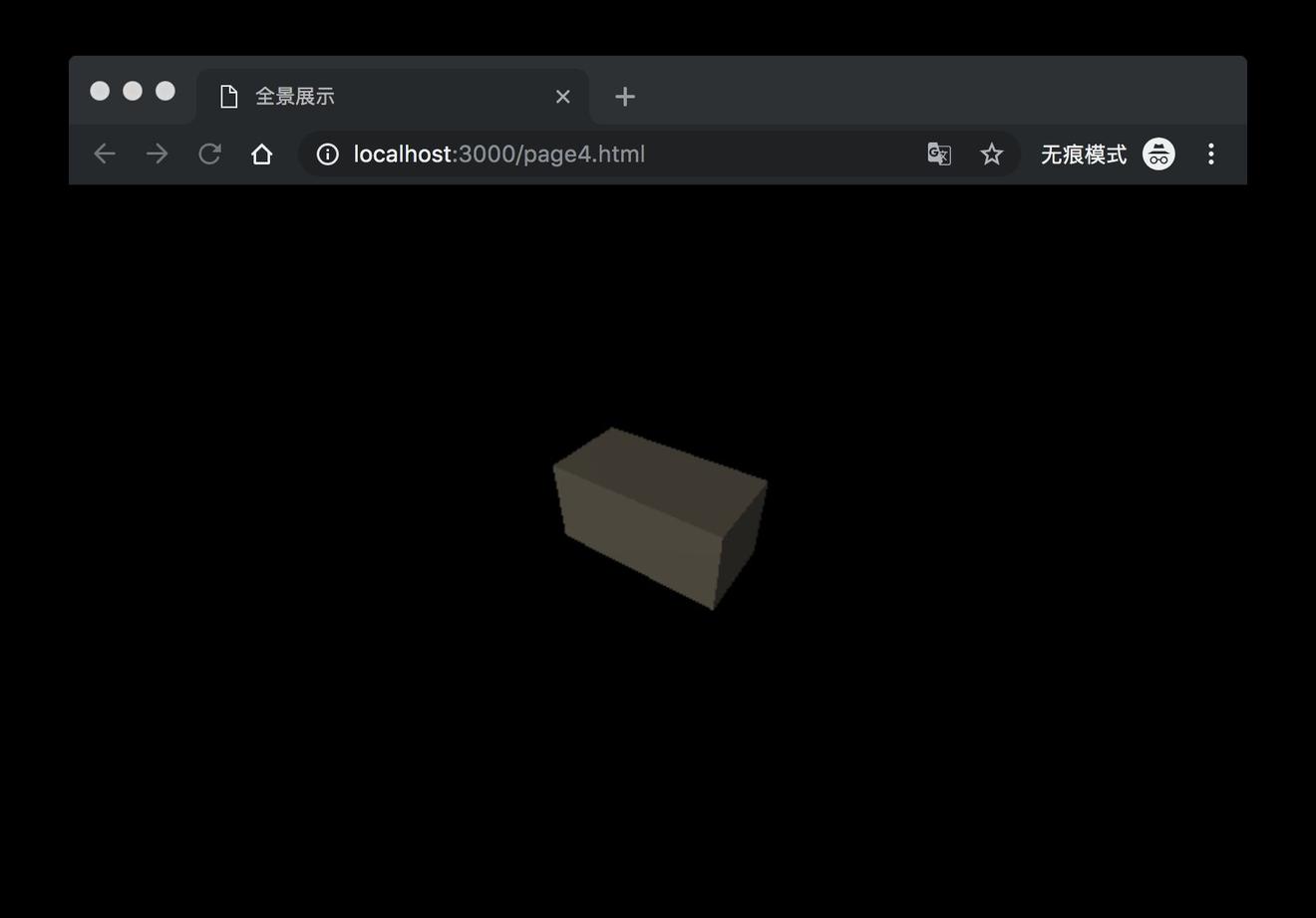 看完这篇,你也可以实现一个360度全景插件(一)原理篇