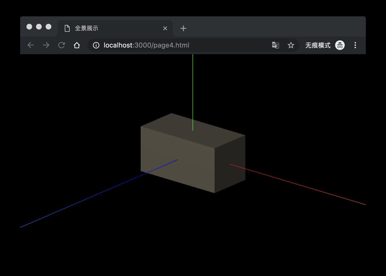 看完这篇,你也可以实现一个360度全景插件(一)原理篇