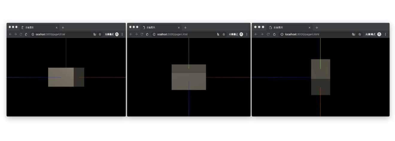 看完这篇,你也可以实现一个360度全景插件(一)原理篇